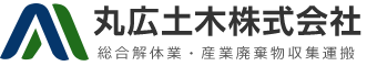 丸広土木株式会社